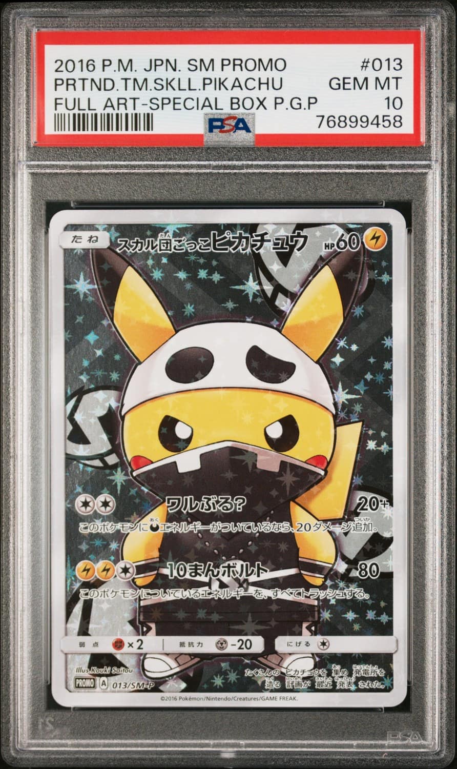 Pretend Team Skull Pikachu