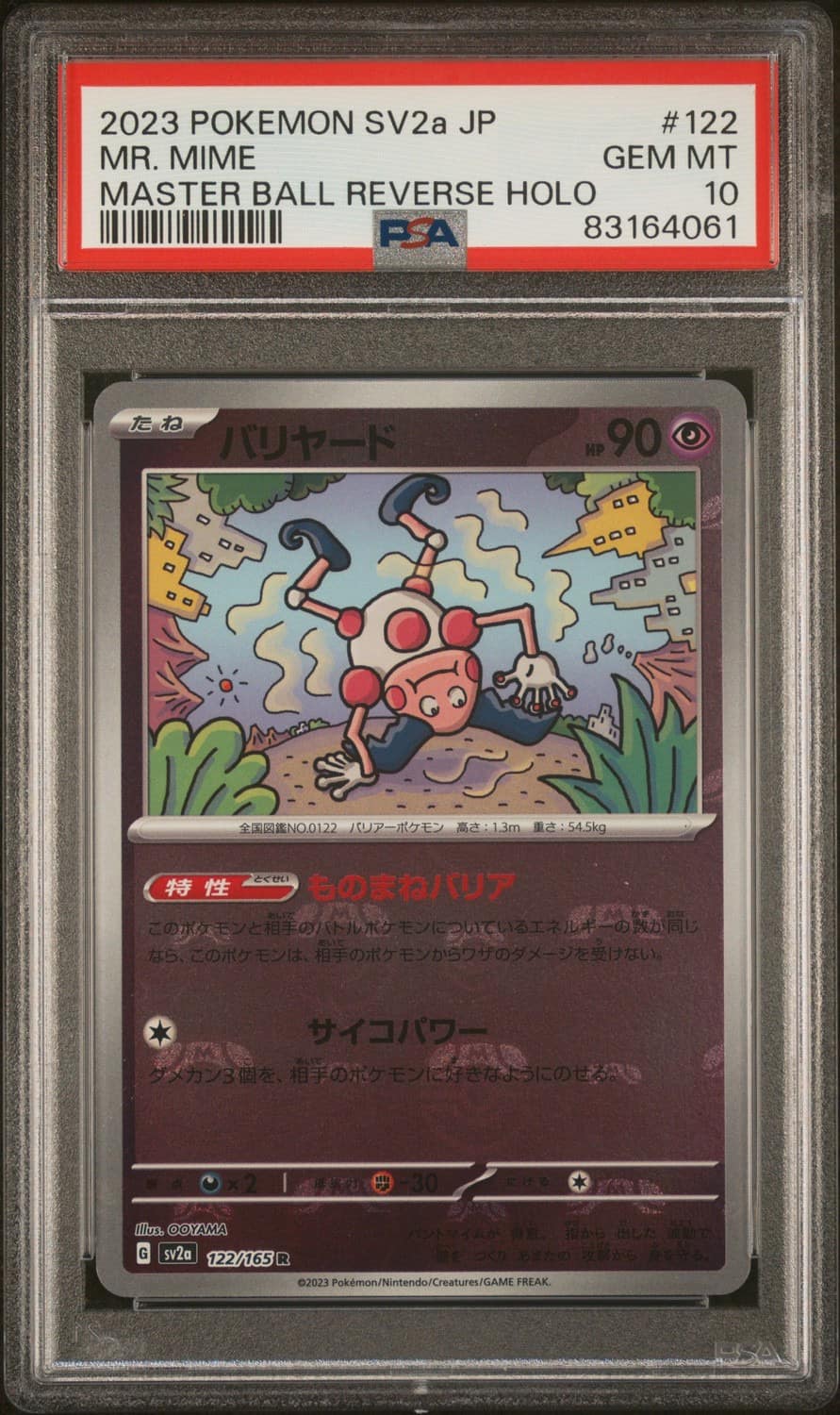 Mr. Mime