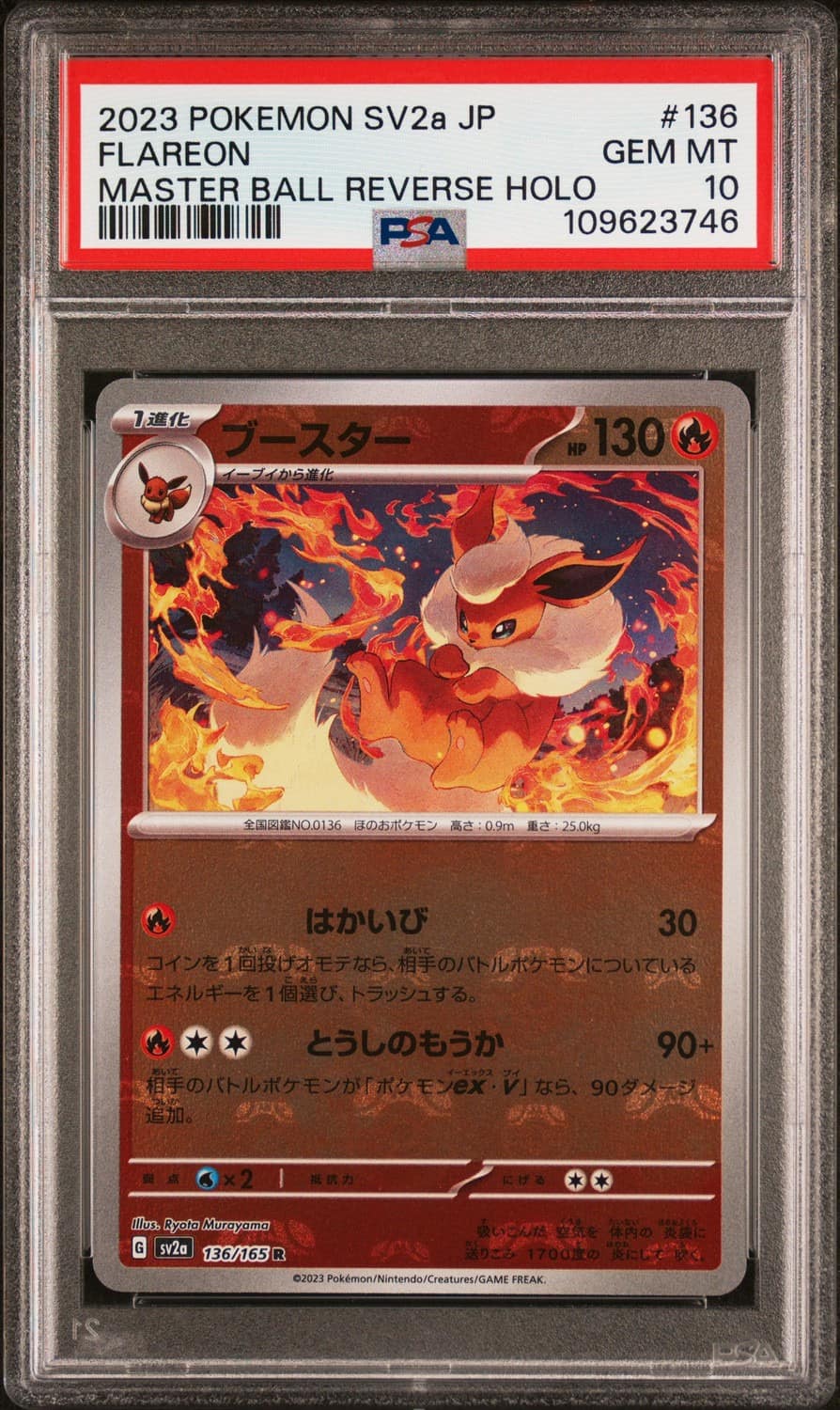 Flareon