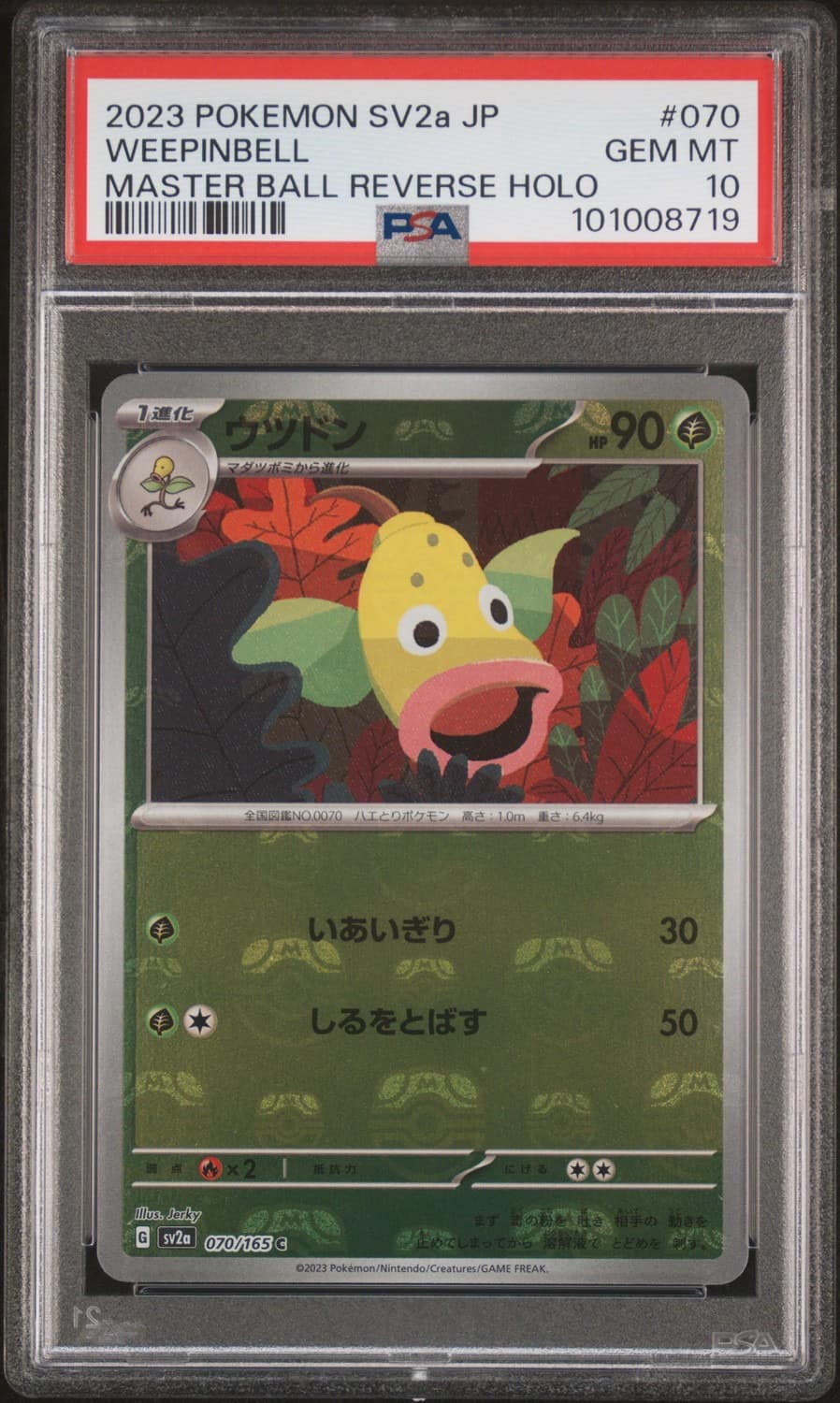 Weepinbell