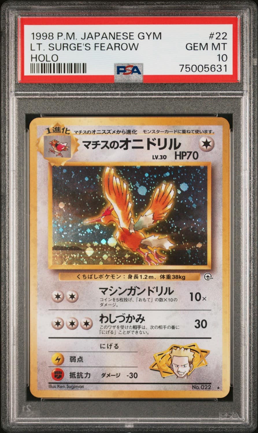 Lt. Surge'S Fearow