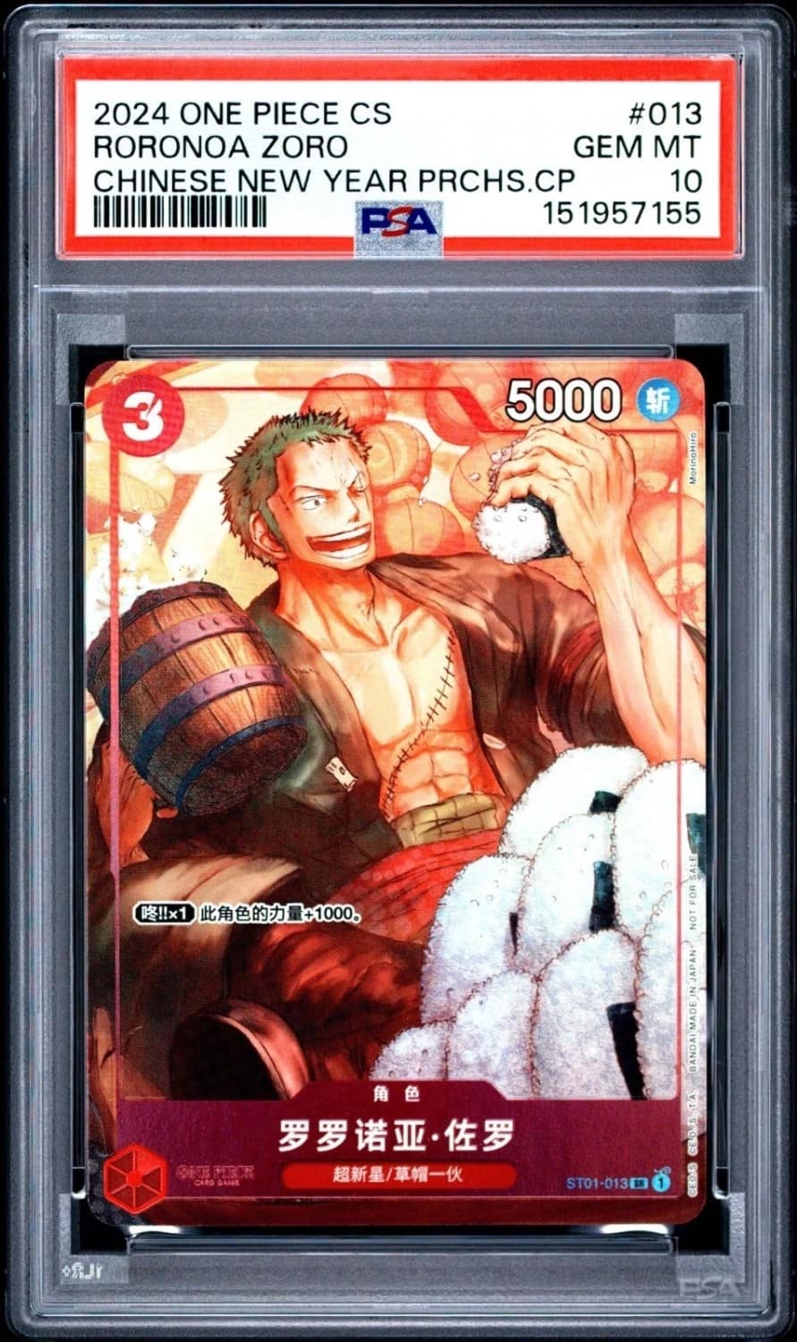 Roronoa Zoro
