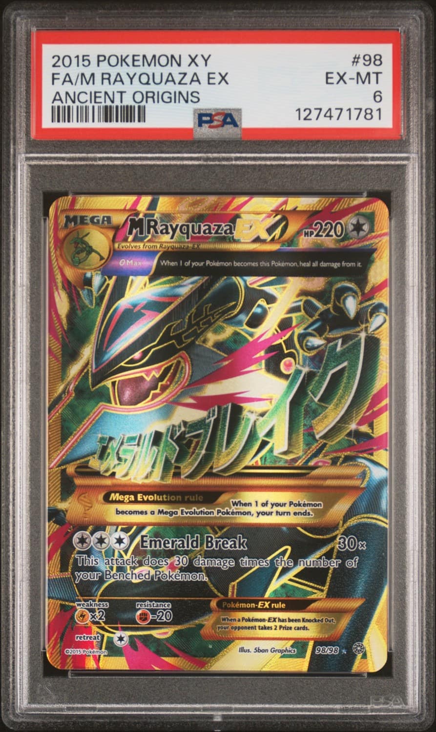 M Rayquaza Ex