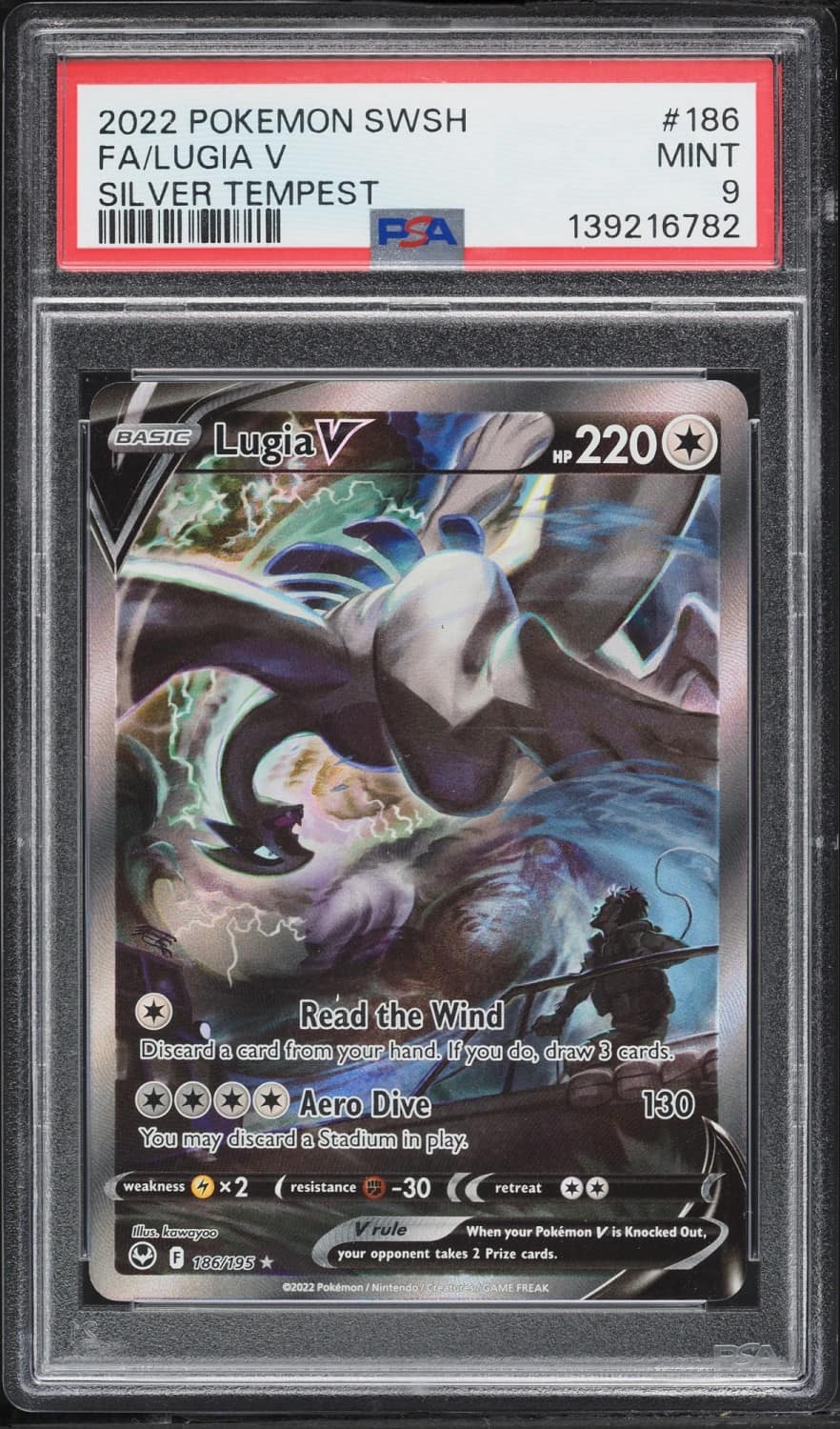 Lugia V
