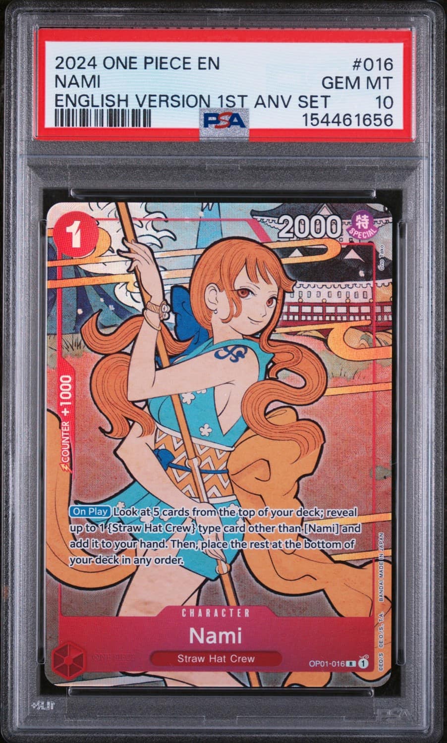 Nami