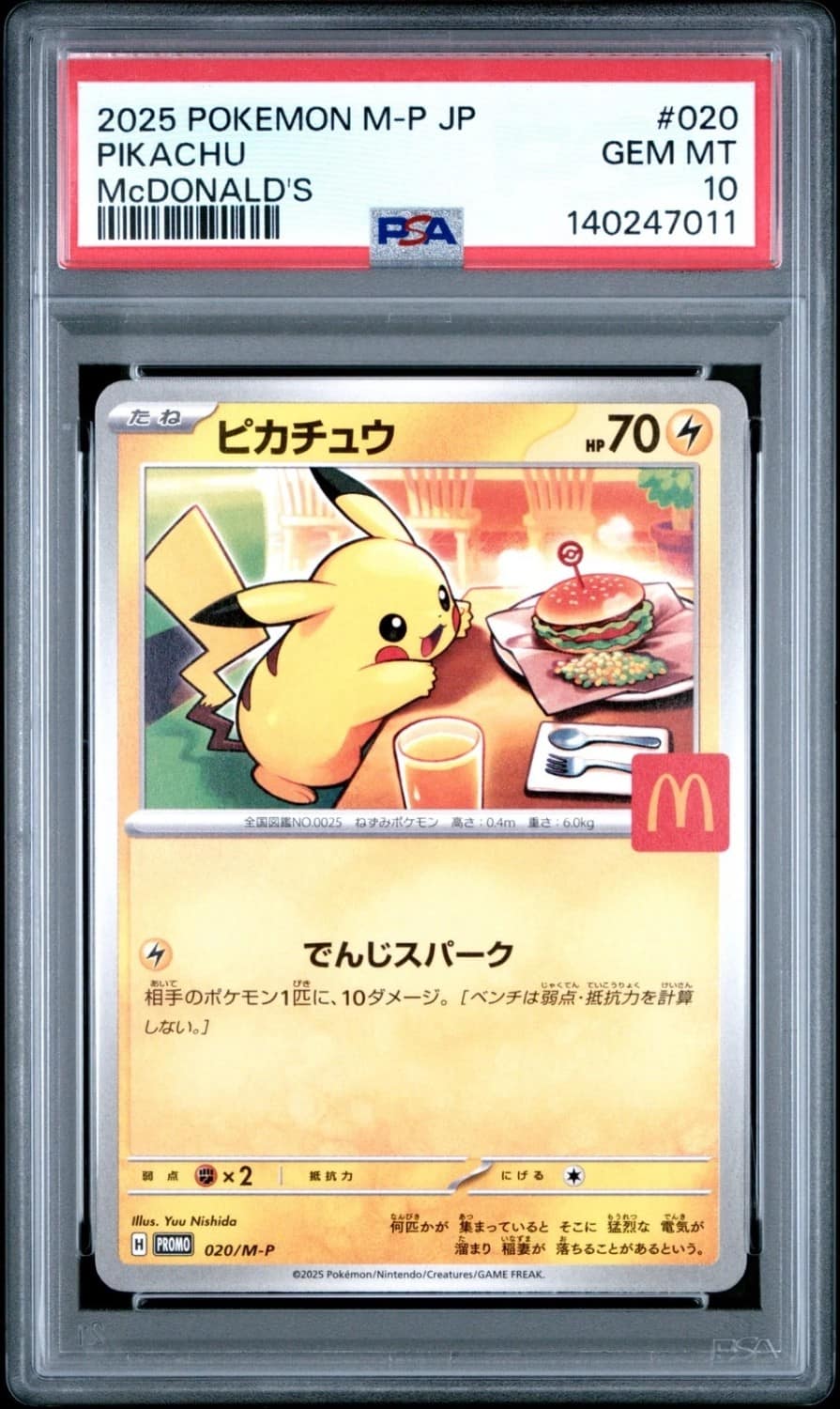 Pikachu