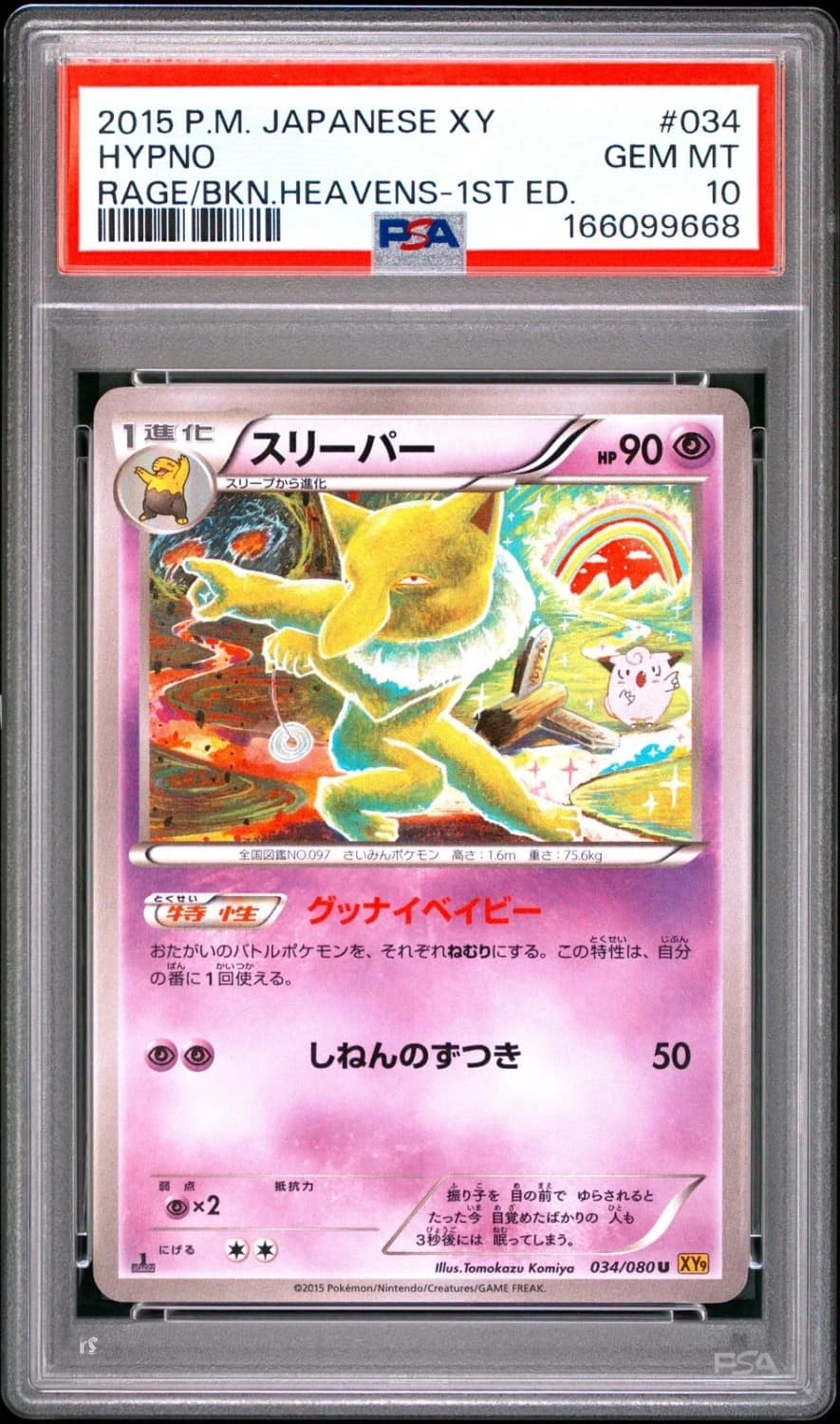 Hypno