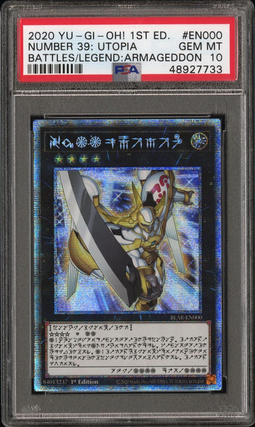 Number 39: Utopia