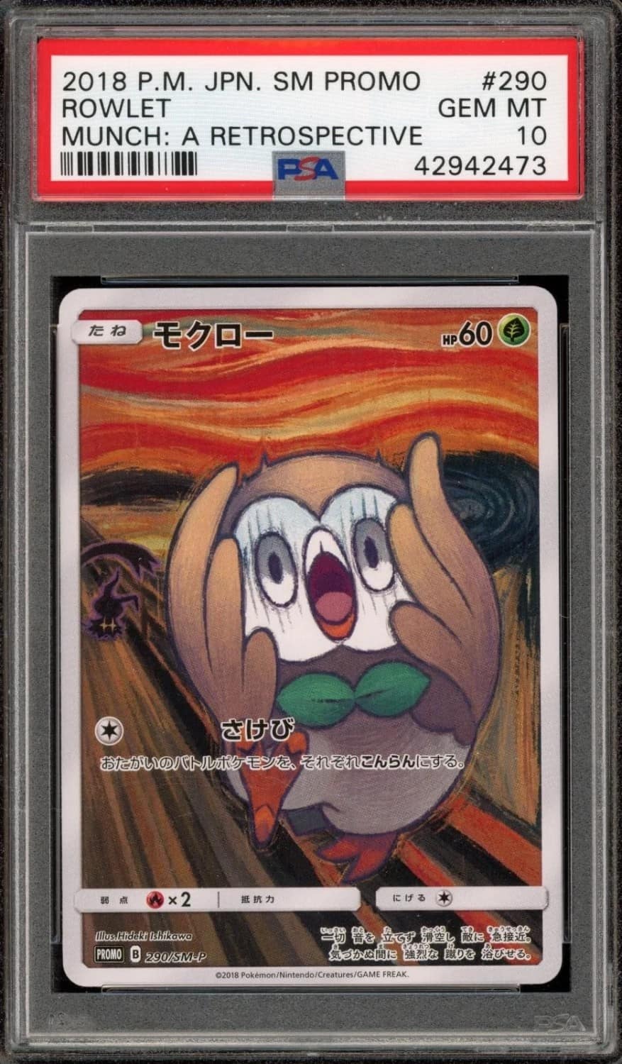 Rowlet