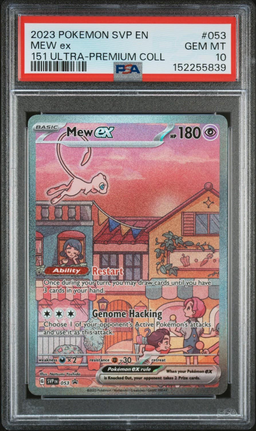 Mew Ex