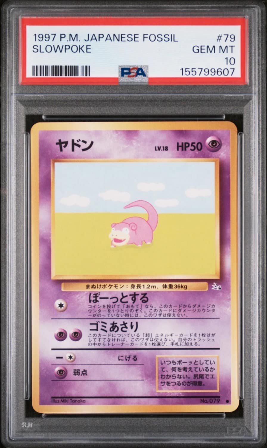 Slowpoke
