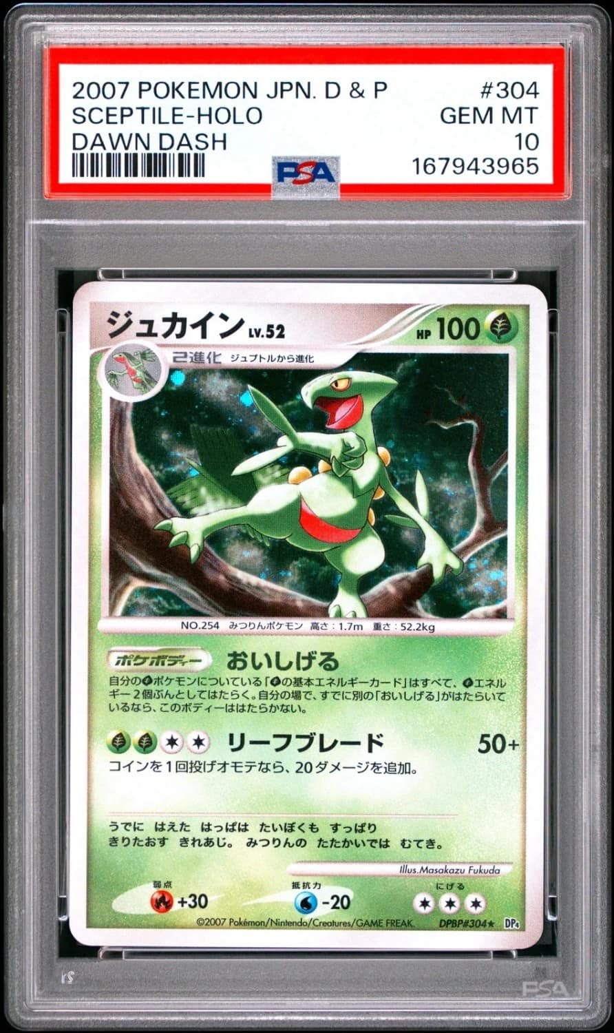 Sceptile