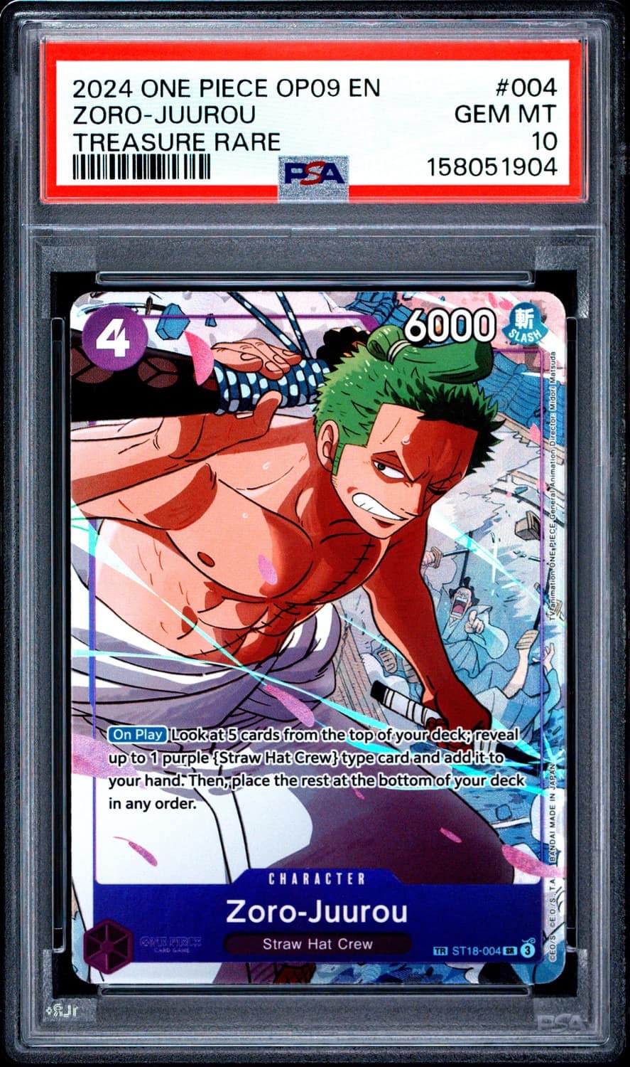 Zoro-Juurou