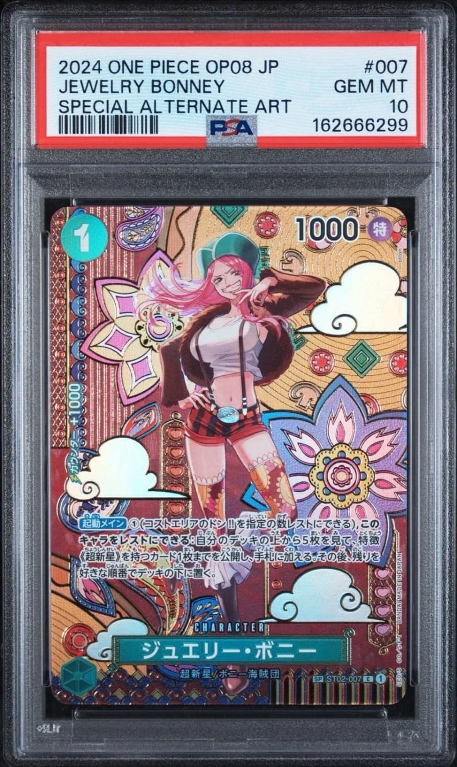 Jewelry Bonney