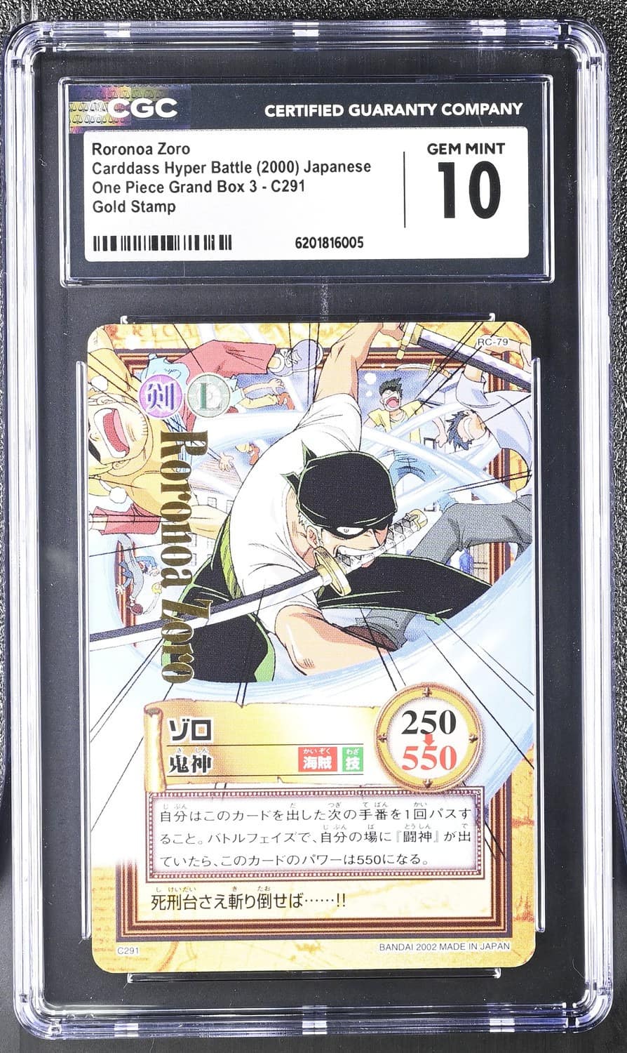 Roronoa Zoro