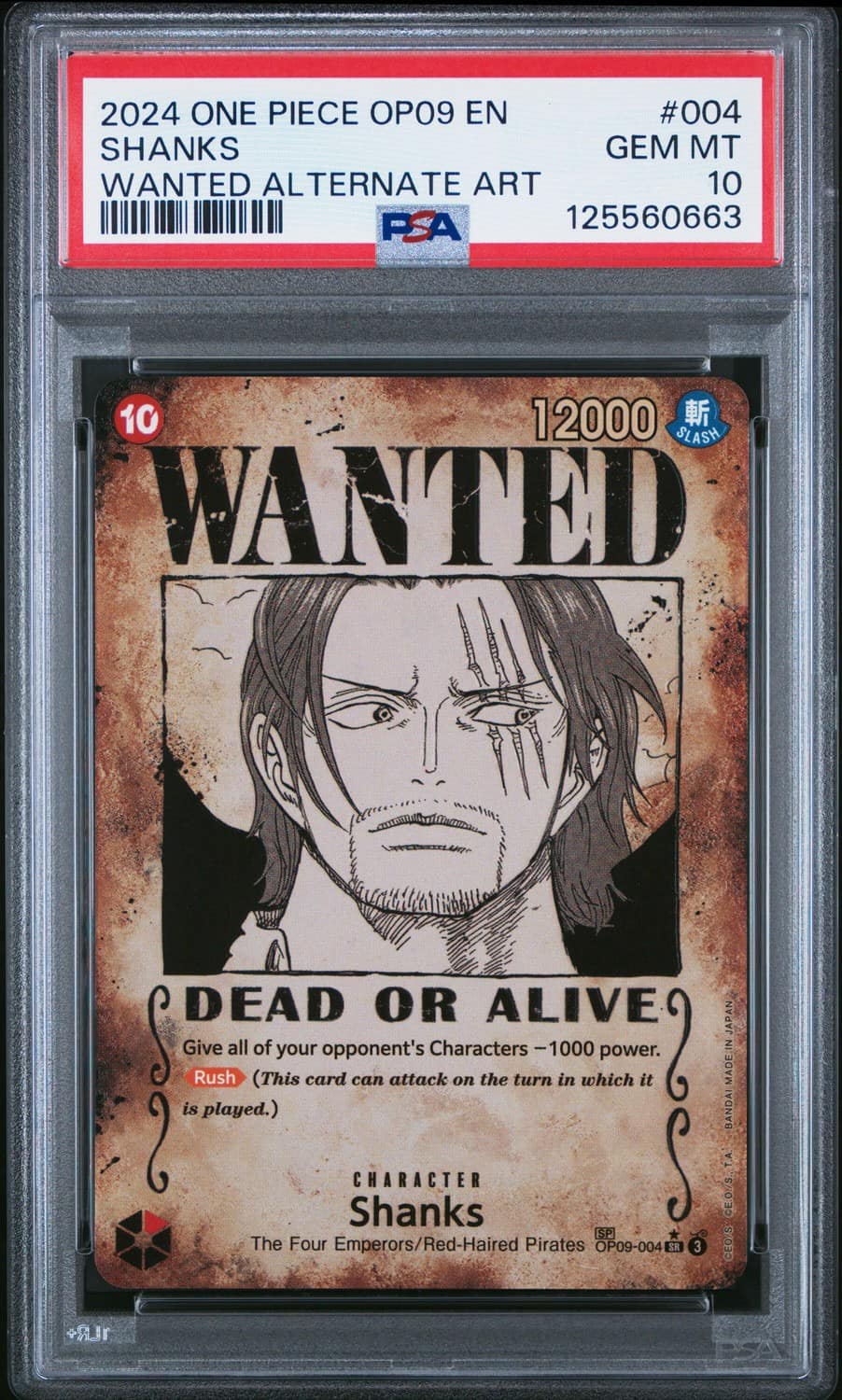 Shanks