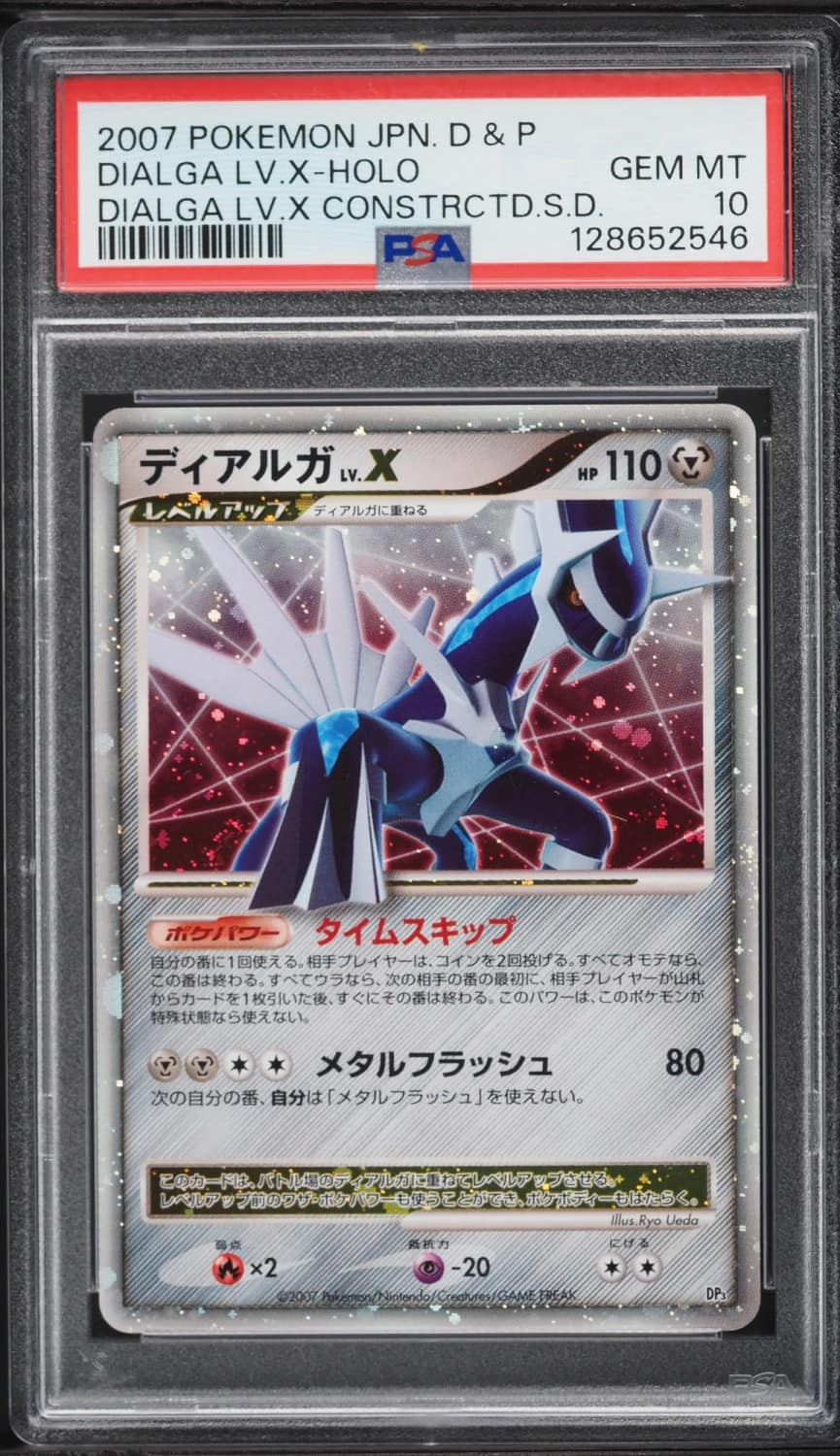 Dialga Lv.x