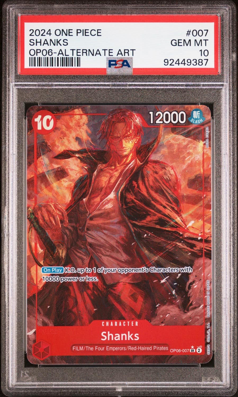 Shanks