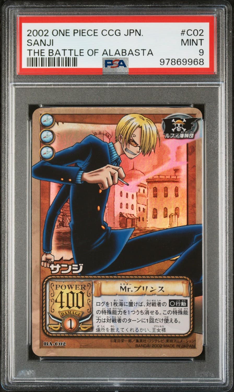 Sanji