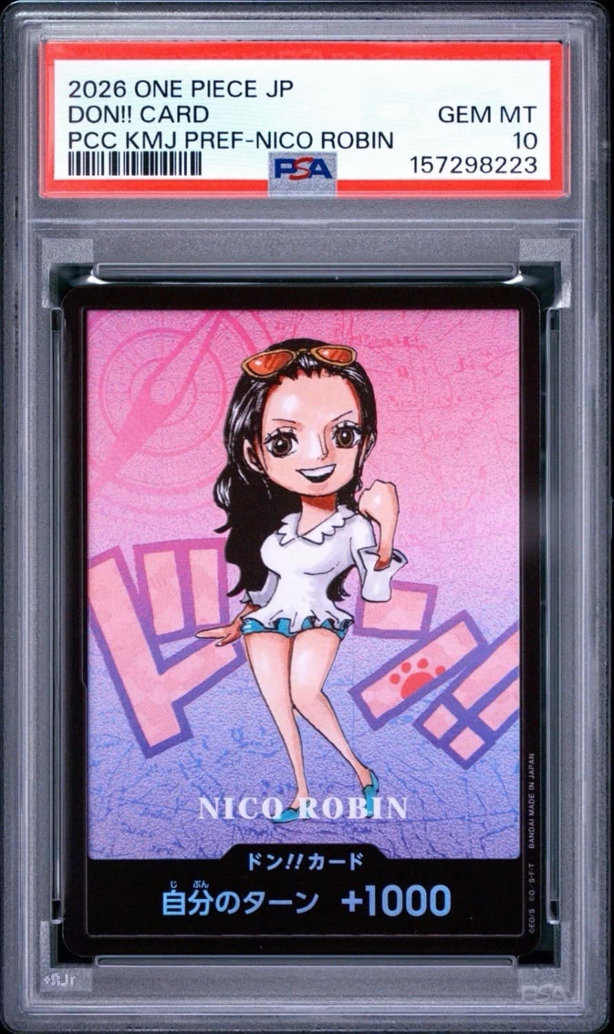 Don!! Card