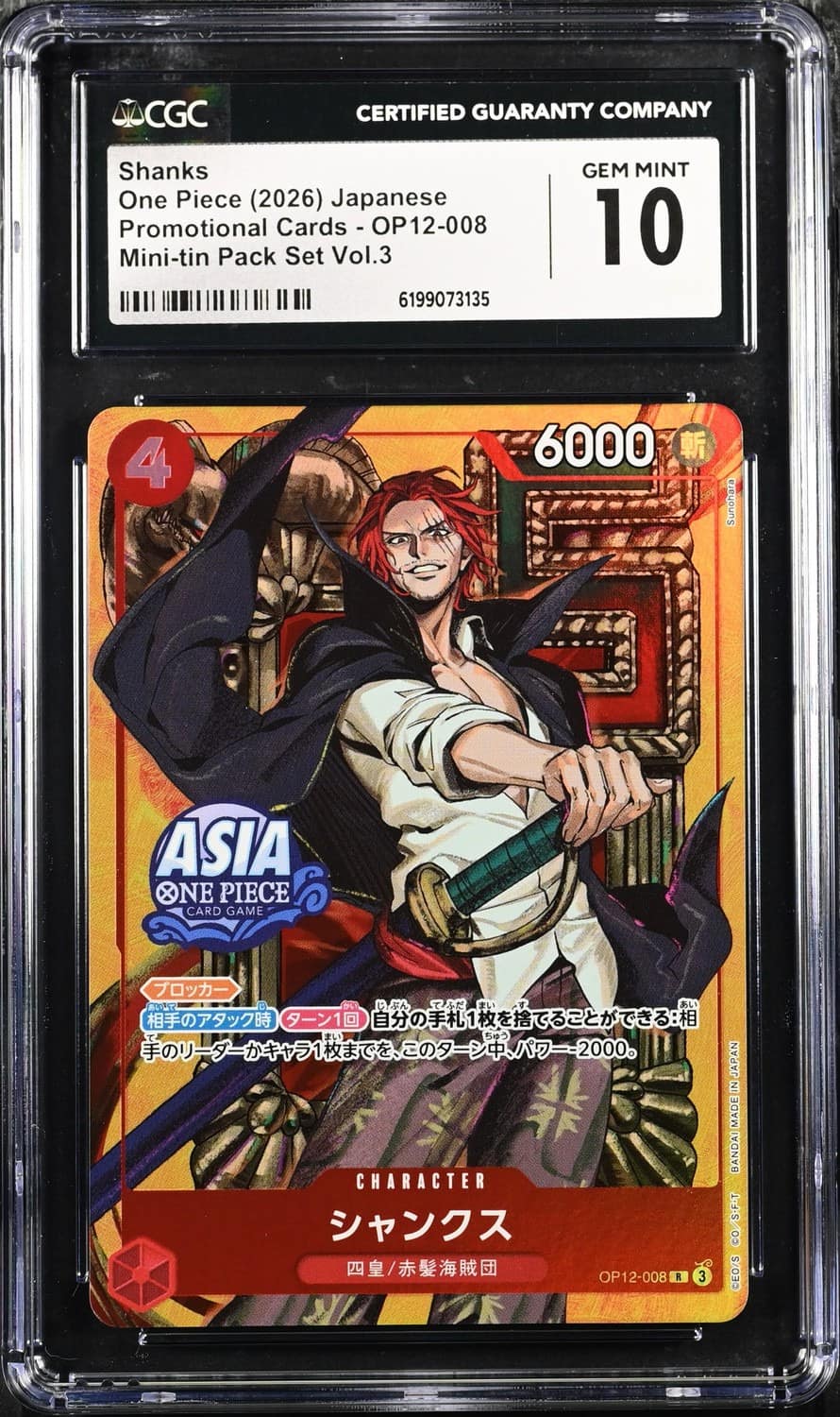 Shanks