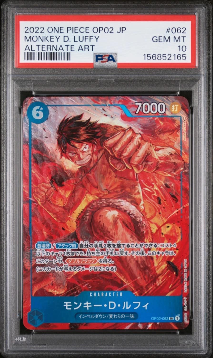 Monkey D. Luffy