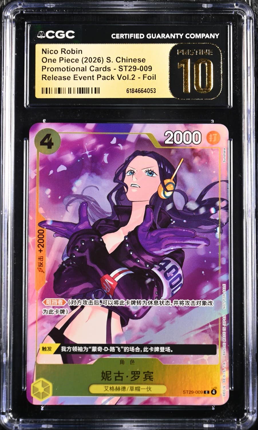 Nico Robin