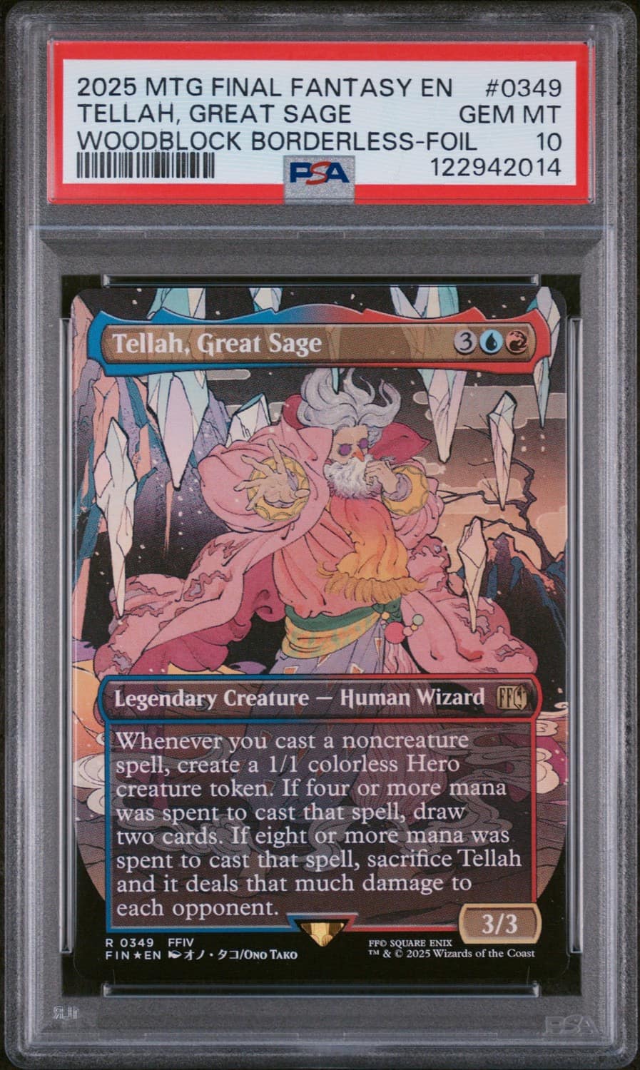 Tellah, Great Sage