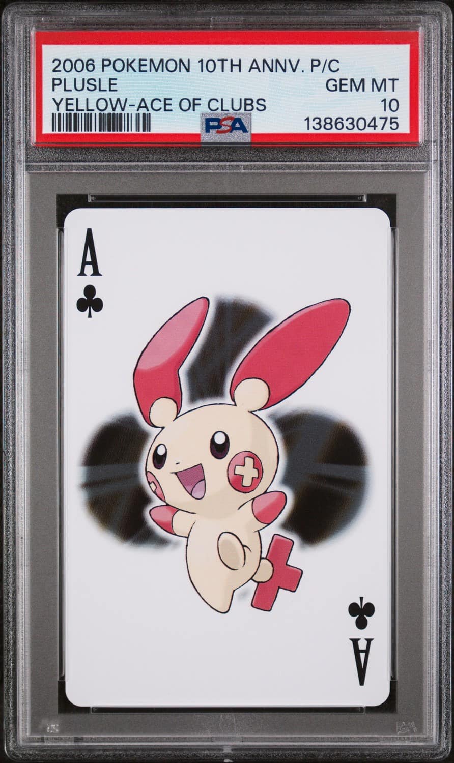 Plusle