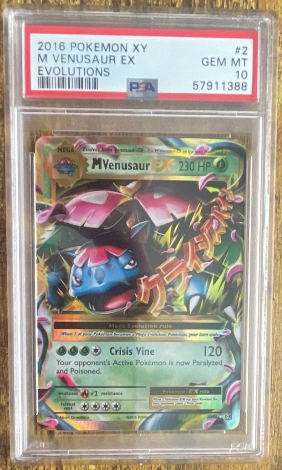 M Venusaur Ex