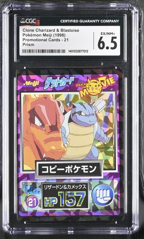 Blastoise/charizard