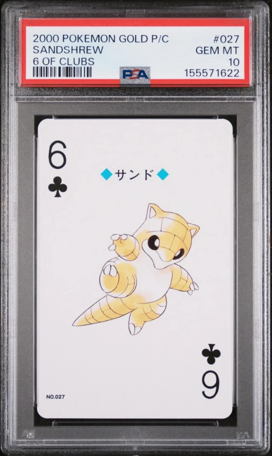Sandshrew