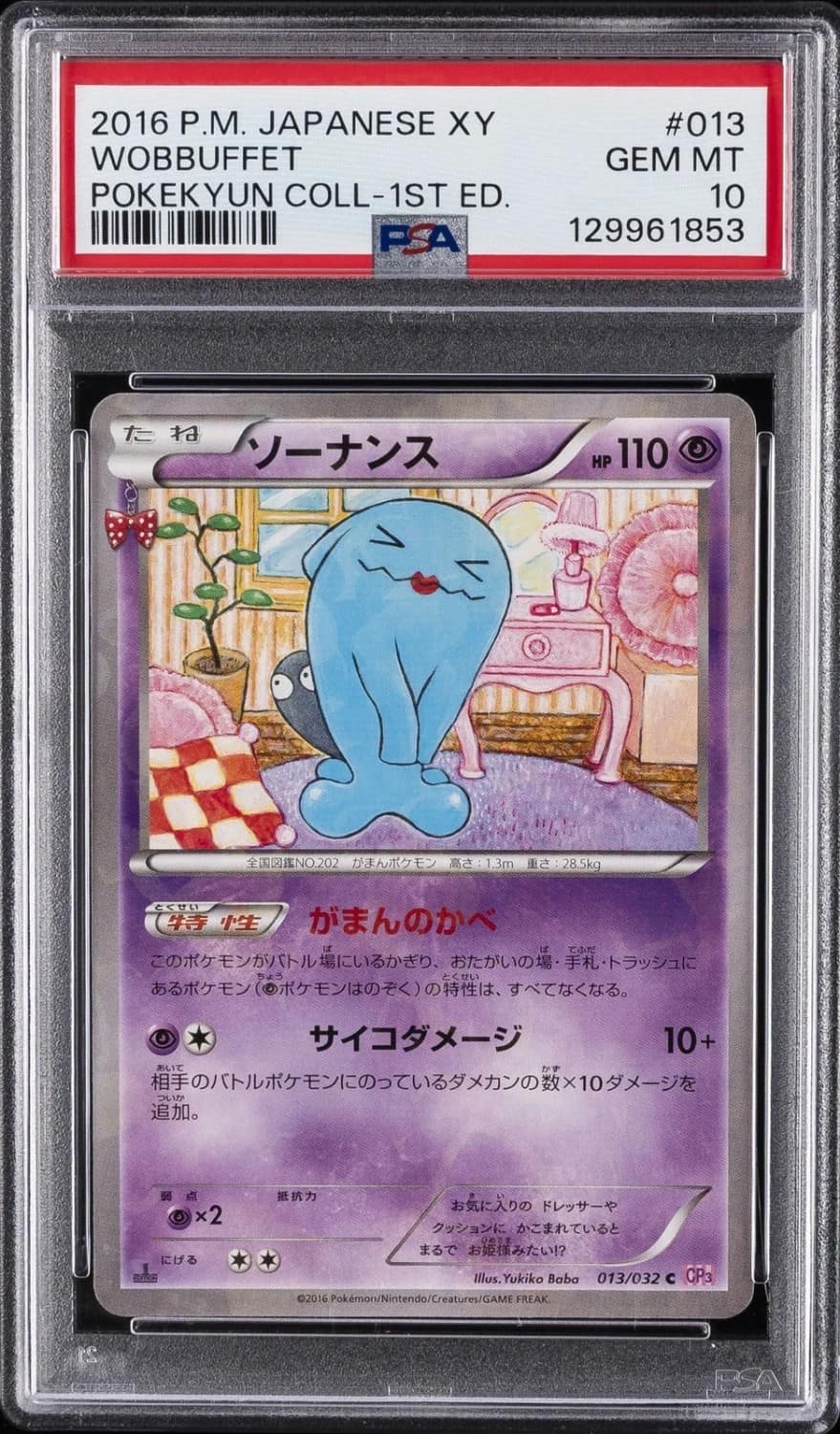 Wobbuffet