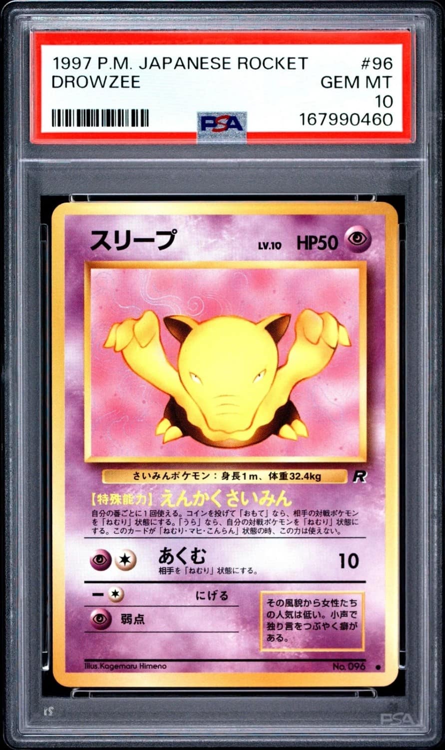 Drowzee