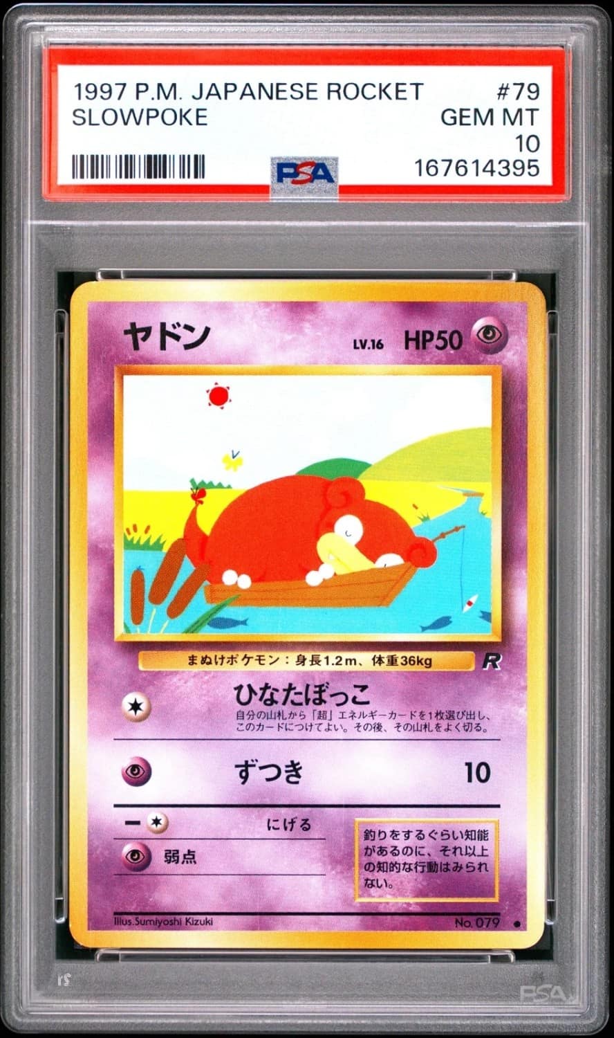 Slowpoke