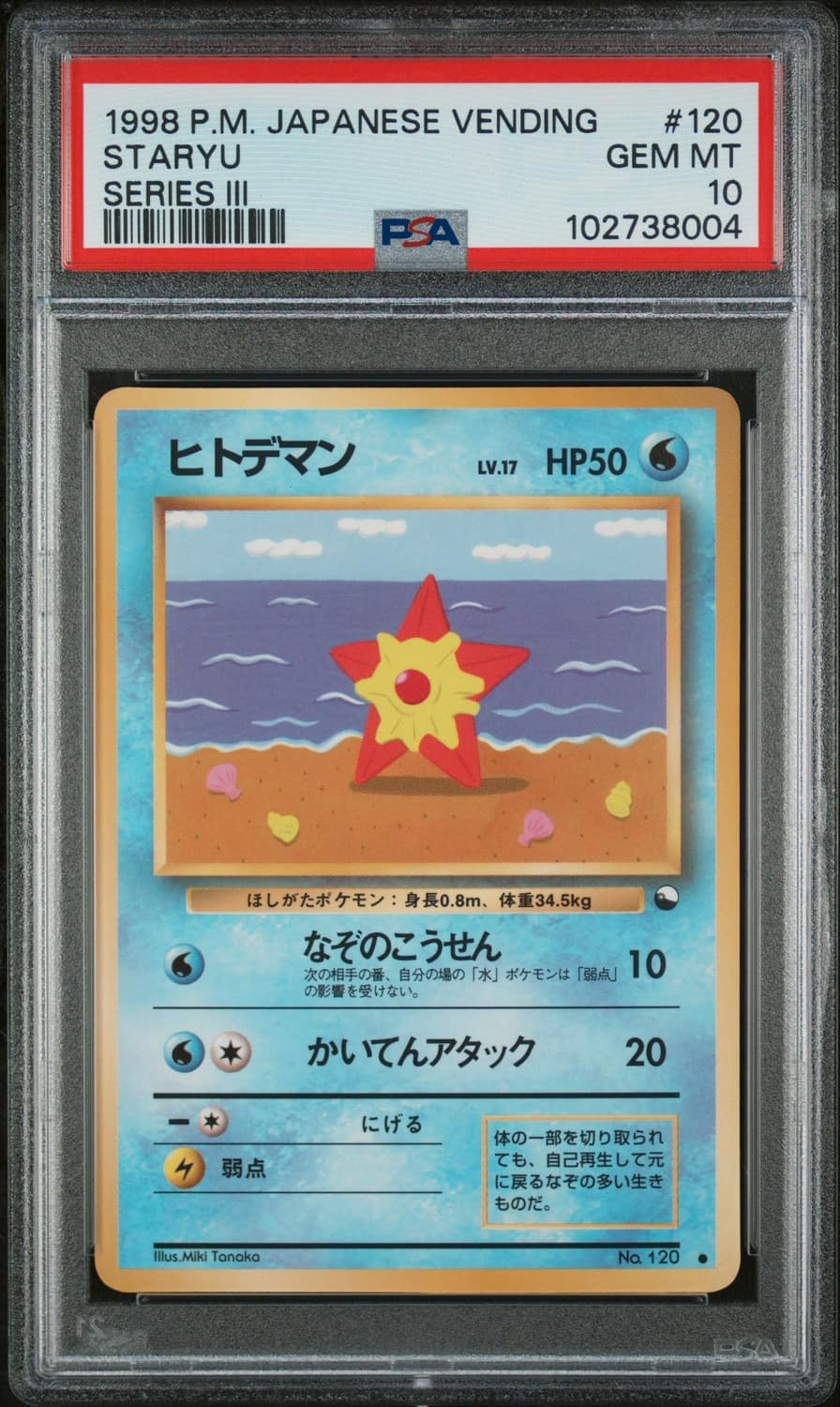 Staryu