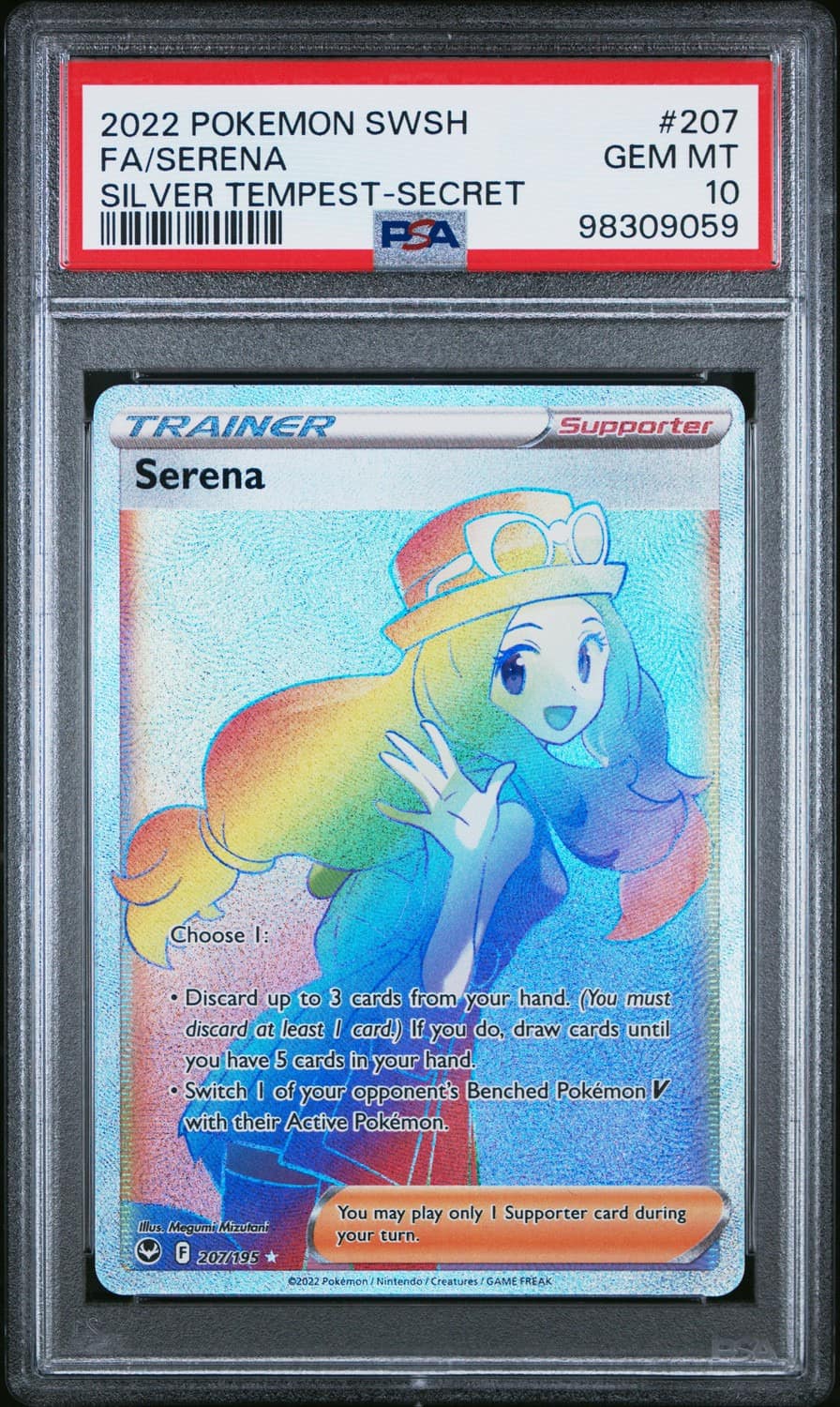 Serena