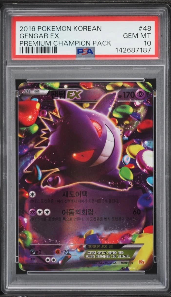 Gengar Ex