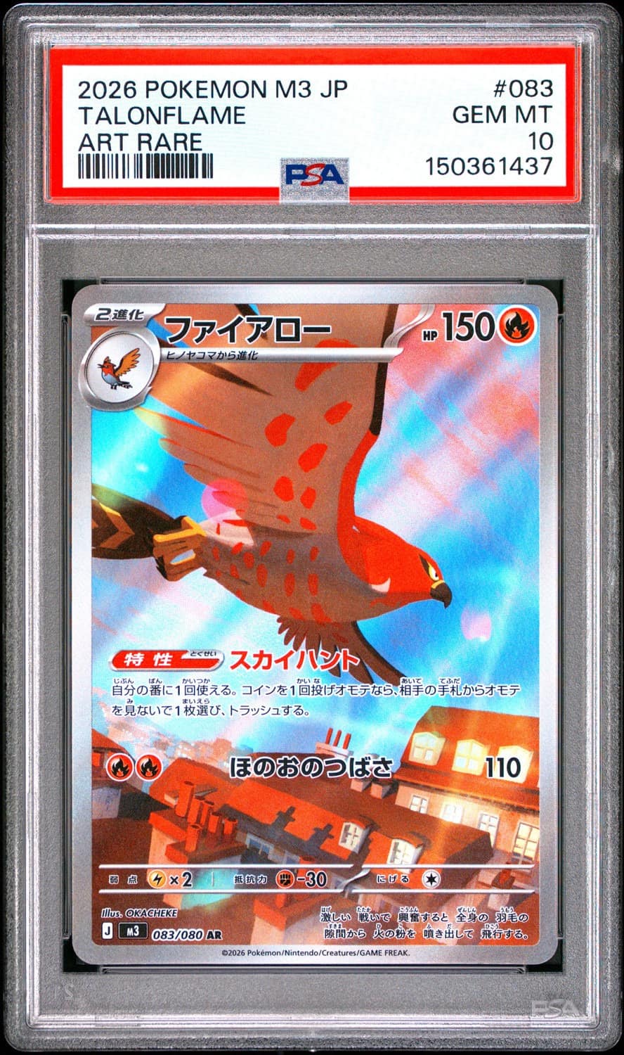 Talonflame