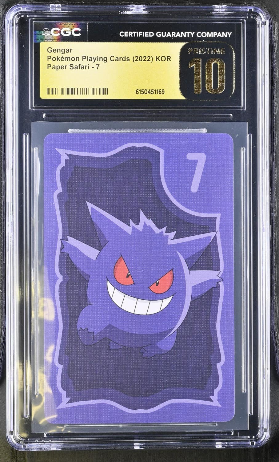 Gengar
