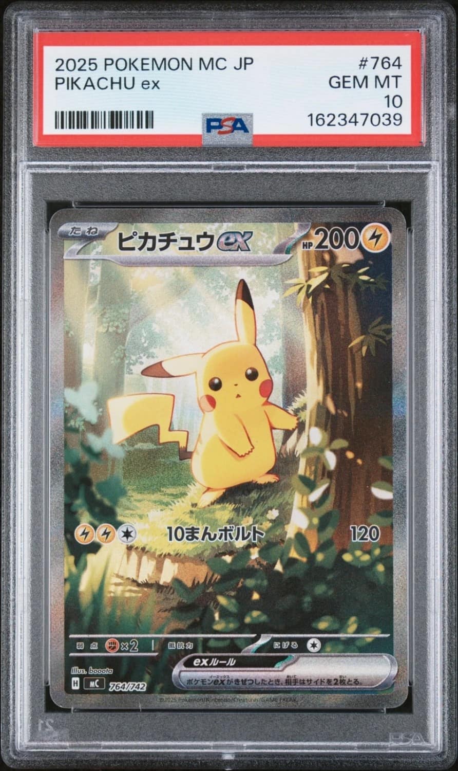 Pikachu Ex