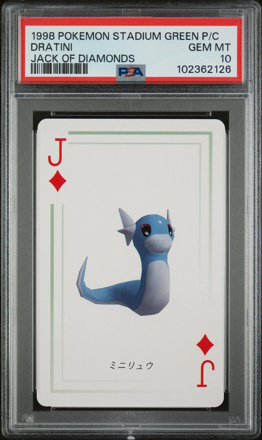 Dratini