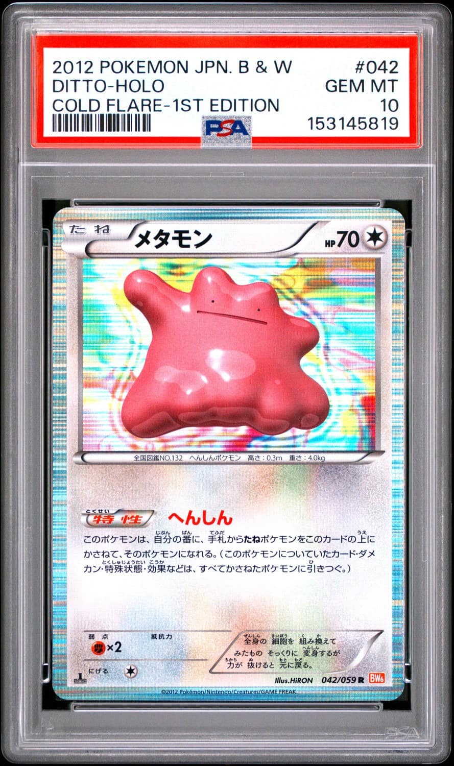 Ditto