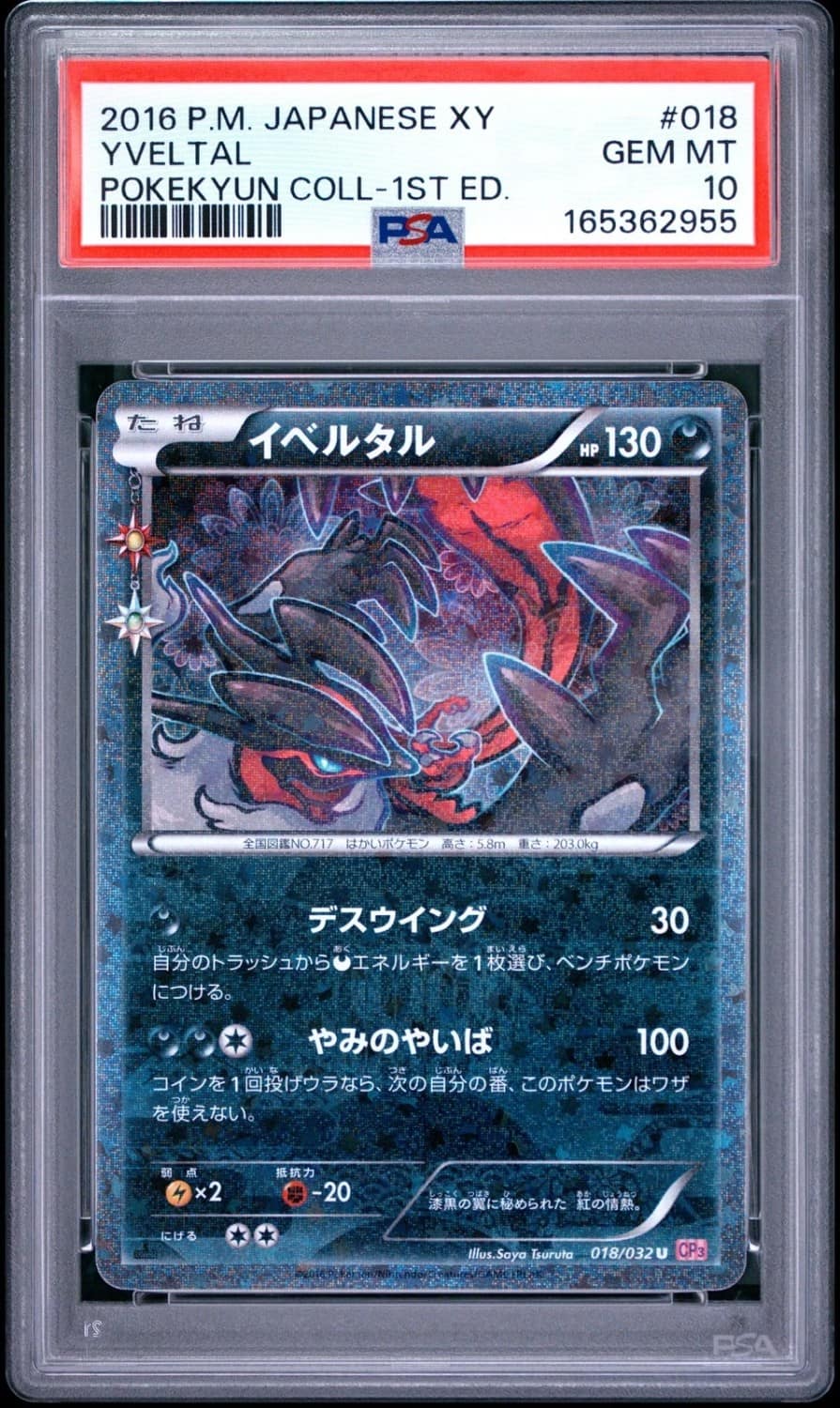 Yveltal