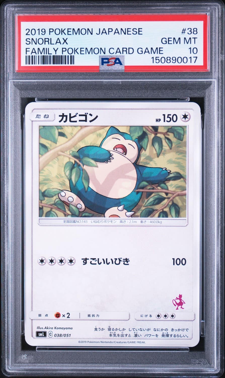 Snorlax