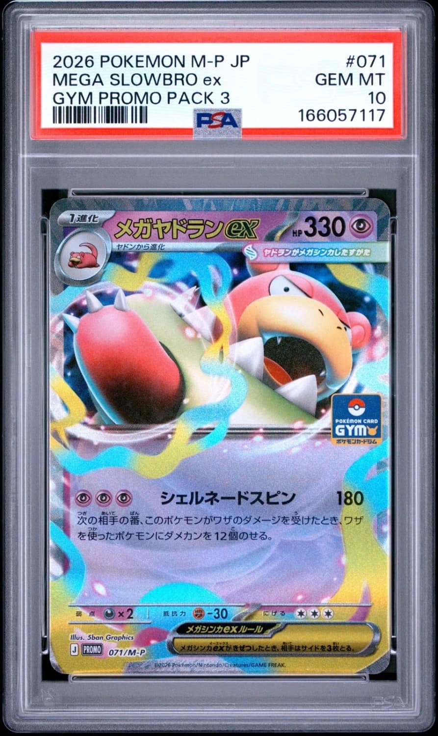 Mega Slowbro Ex