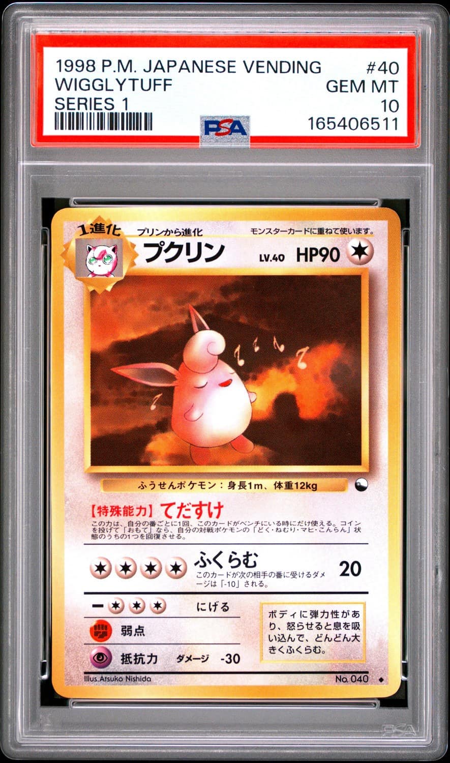 Wigglytuff