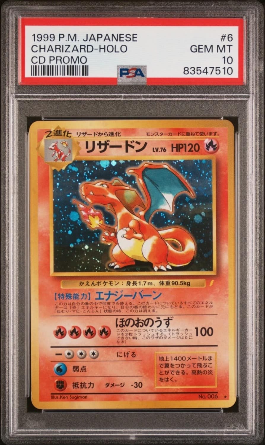 Charizard