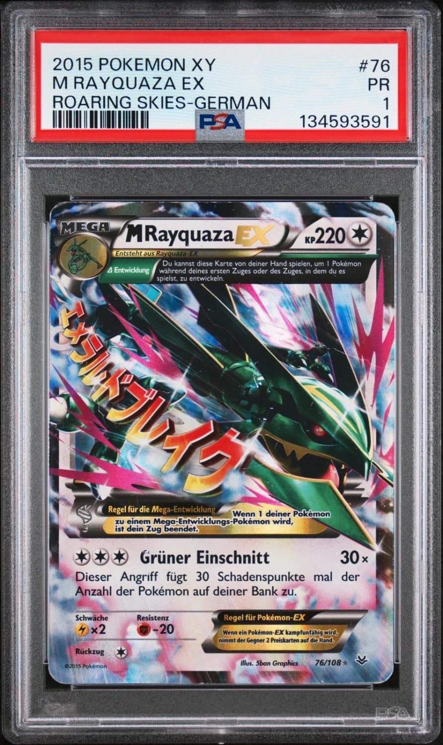 M Rayquaza Ex