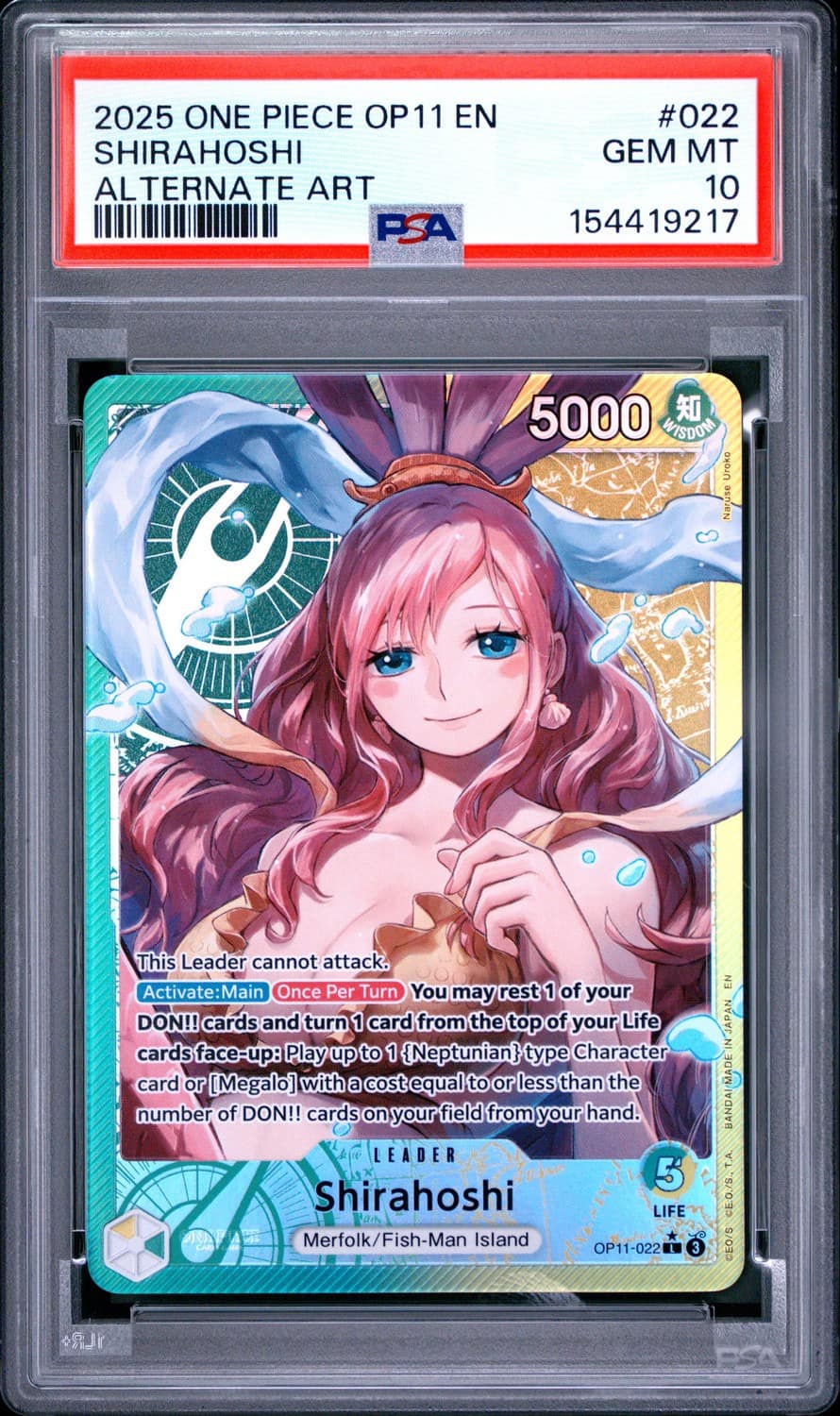 Shirahoshi